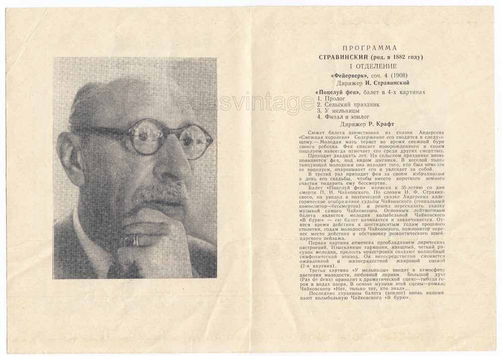 Composer Igor Stravinsky conducts his own work US conductor Robert Craft program