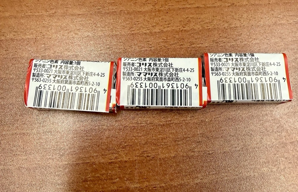 Super Mario 3 Piece Japanese Gum