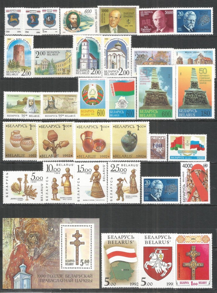 BELARUS selection from 1992 year mint stamps MNH(**)