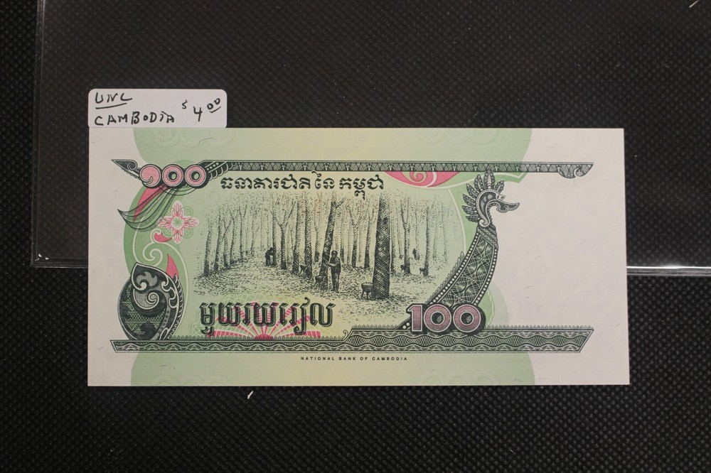 1998 Cambodia 100 Riels Note Crisp Uncirculated