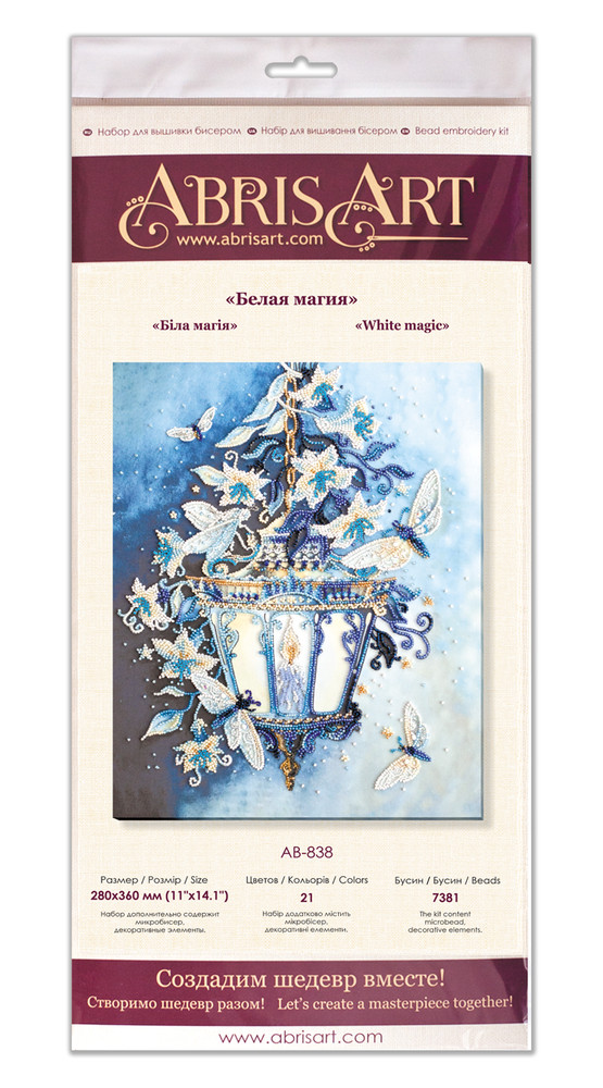 Bead Embroidery Kit DIY "White magic" Beaded Needlepoint Craft Set