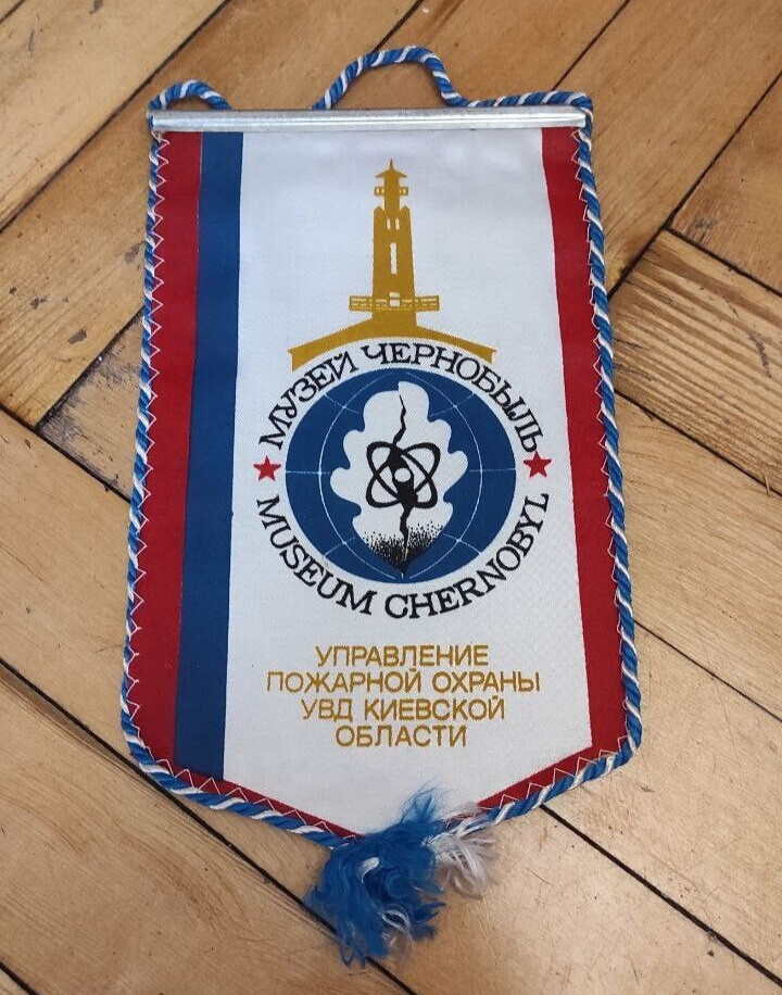 Vympel Soviet Chernobyl USSR Ukraine