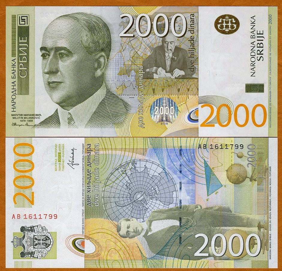 Serbia, 2000 Dinara, 2012, P-61b, AB-Prefix UNC