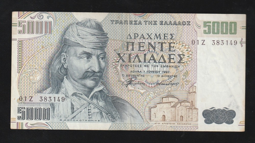 Greece, 5000 Drachmes 1997 P 205, Banknote
