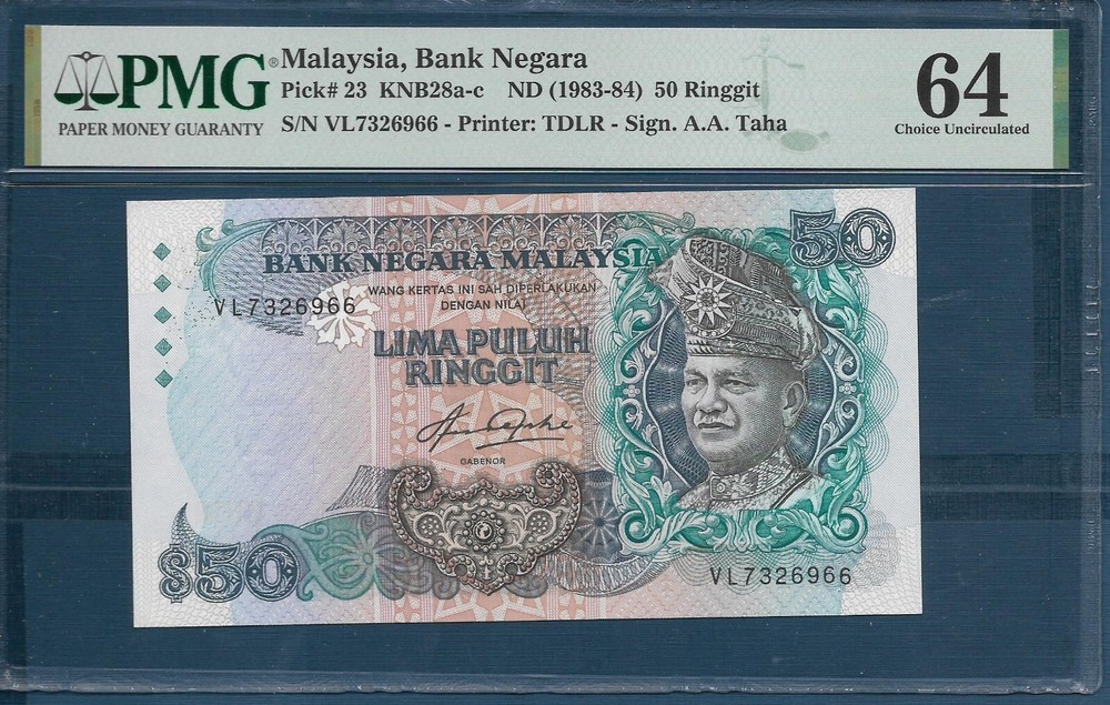 Malaysia 50 Ringgit, 1983 - 1984, P 23, PMG 64 UNC