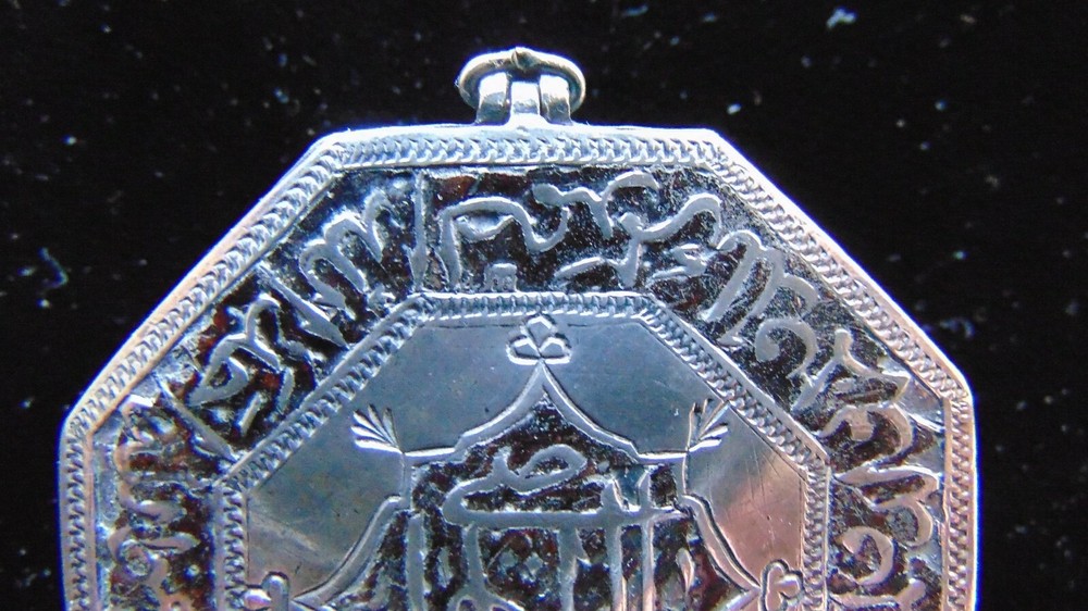 Amulet, Islamic, museum quality, silver with black enamel