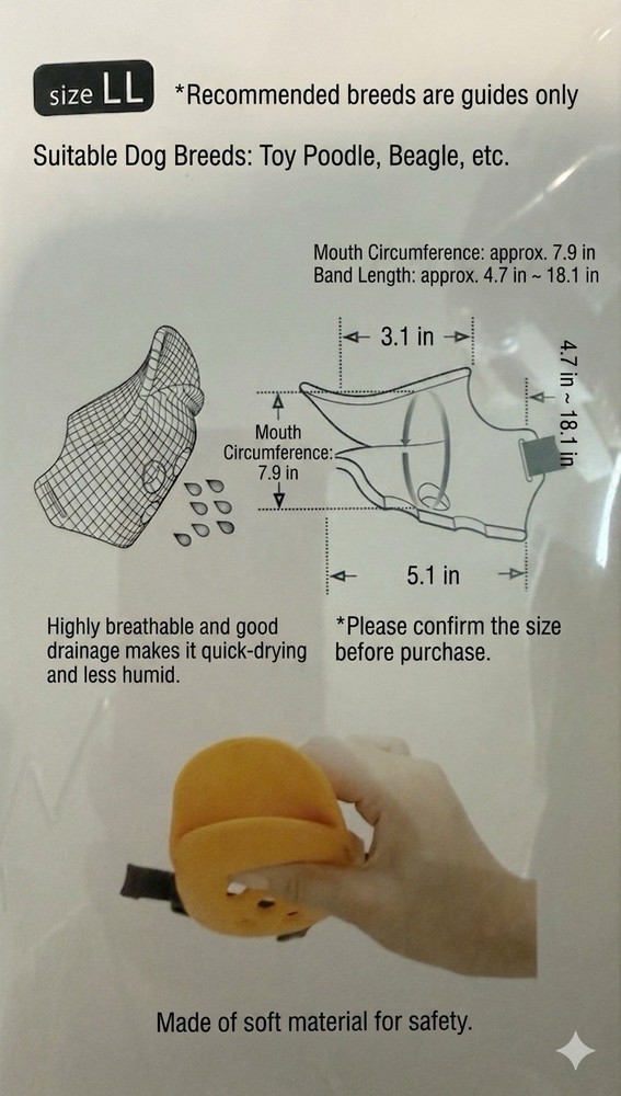 Aduck Dog Muzzle Size LL /XL Yellow Silicone Dog Muzzle