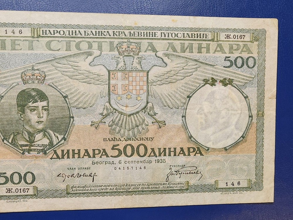 SERBIA - 500 DINARA 1935 - BANKNOTES