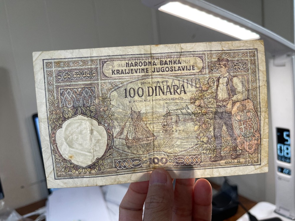 1929 Yugoslavia 100 Dinara Banknote