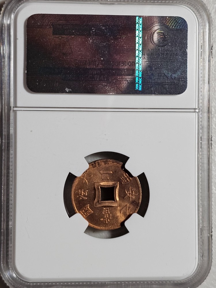 French Indochina 2 Sapeque 1902A NGC MS 64RB