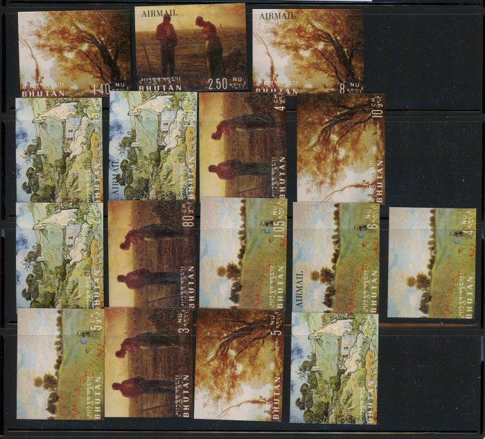 Bhutan #96-O MNH