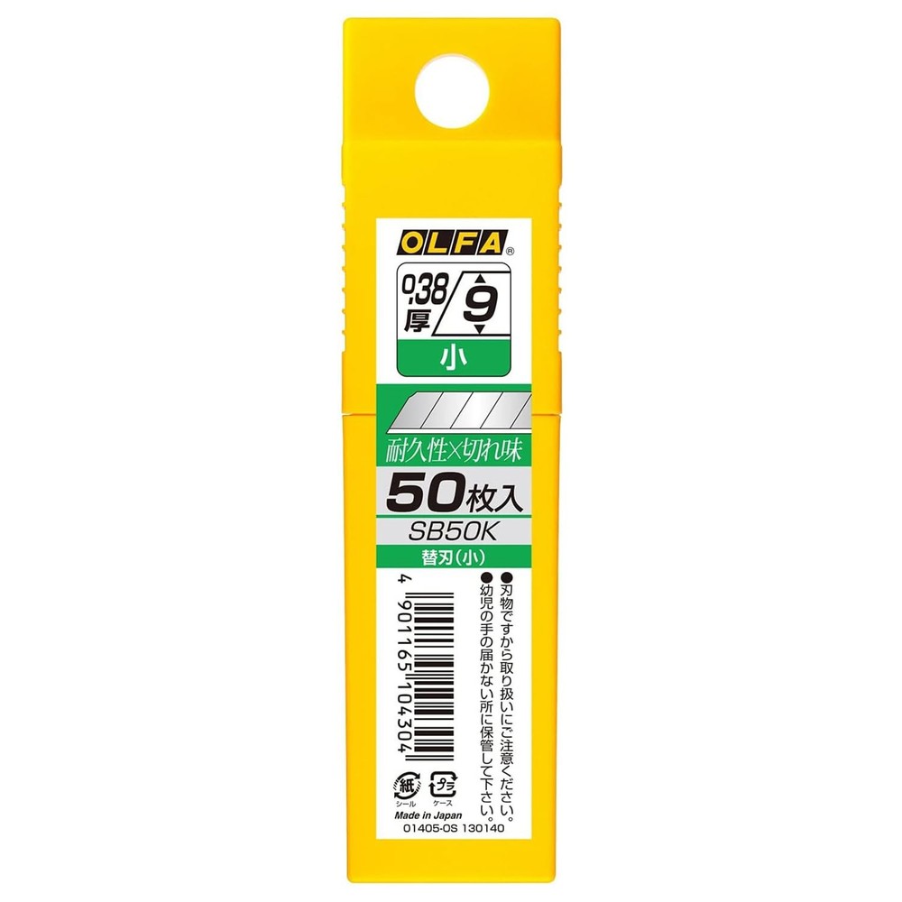 Small Cutter Knife & Replacement Blades sb50k