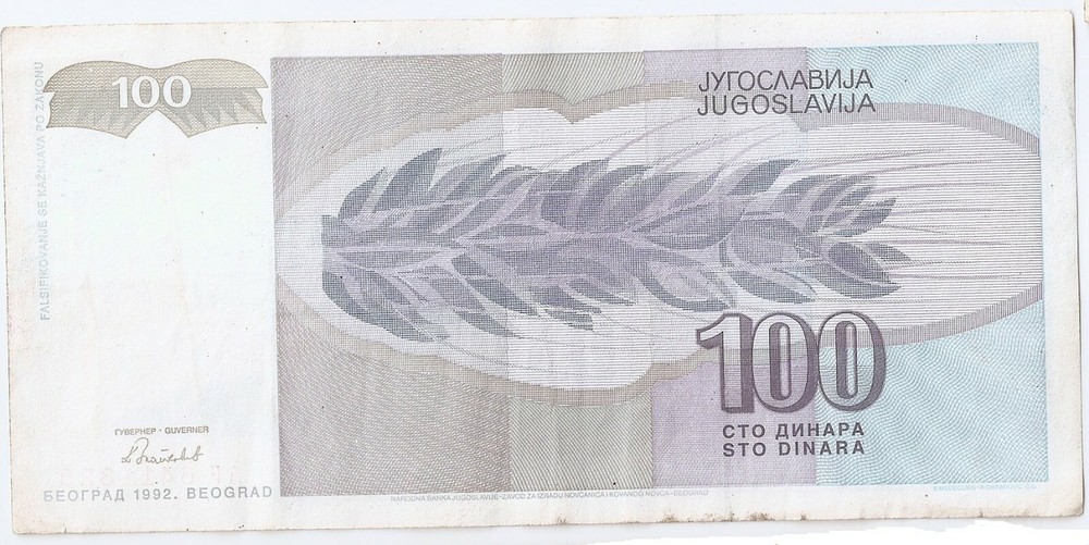 Yugoslavia 100 dinara 1992