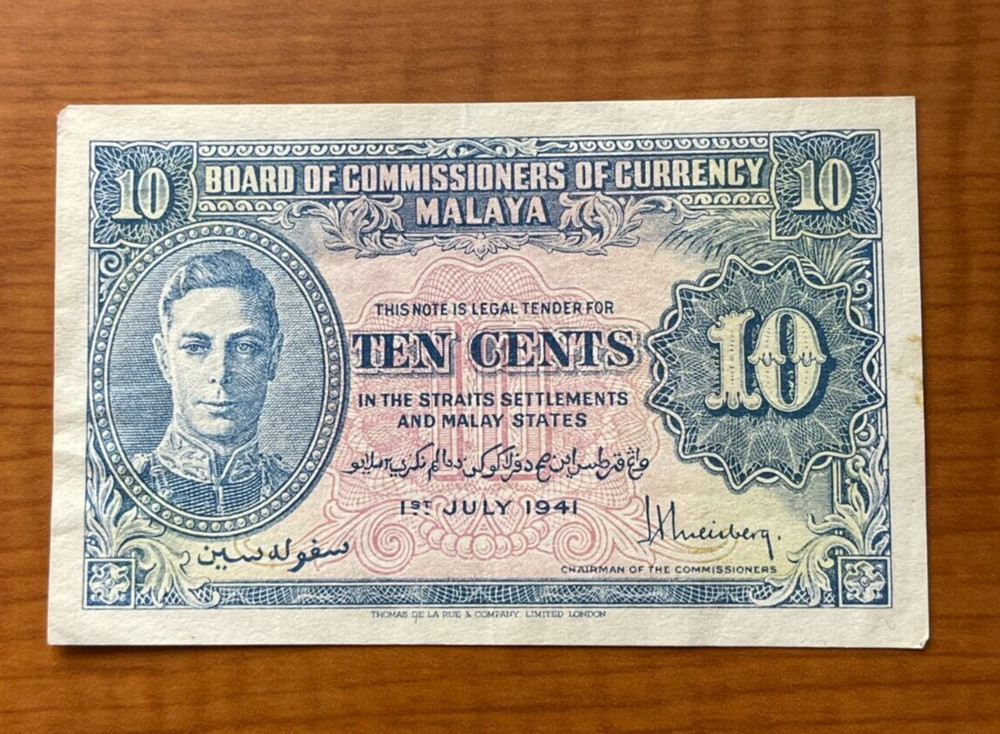 1941 Malaya 10 Cents - World Banknote Currency