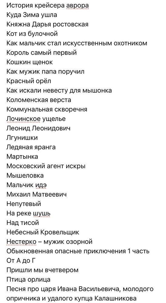 диафильмы ссср diafilm