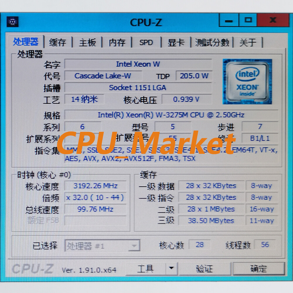 Intel W-3275M 28 Core 56 Thread 2.5G-4.4G 205W Official Version Server CPU