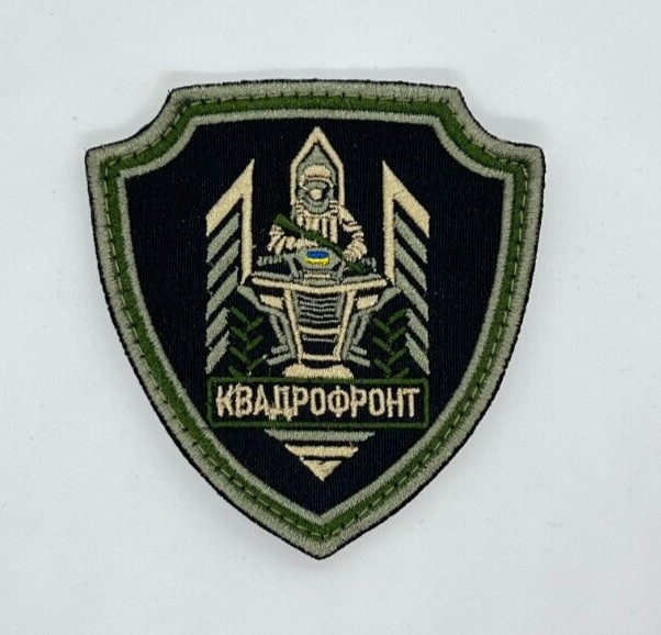 MILITARY EMBROIDERED TACTICAL PATCH "SPECIAL OPERATIONS FORCES"