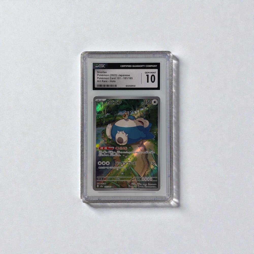 CGC Slab Guard
