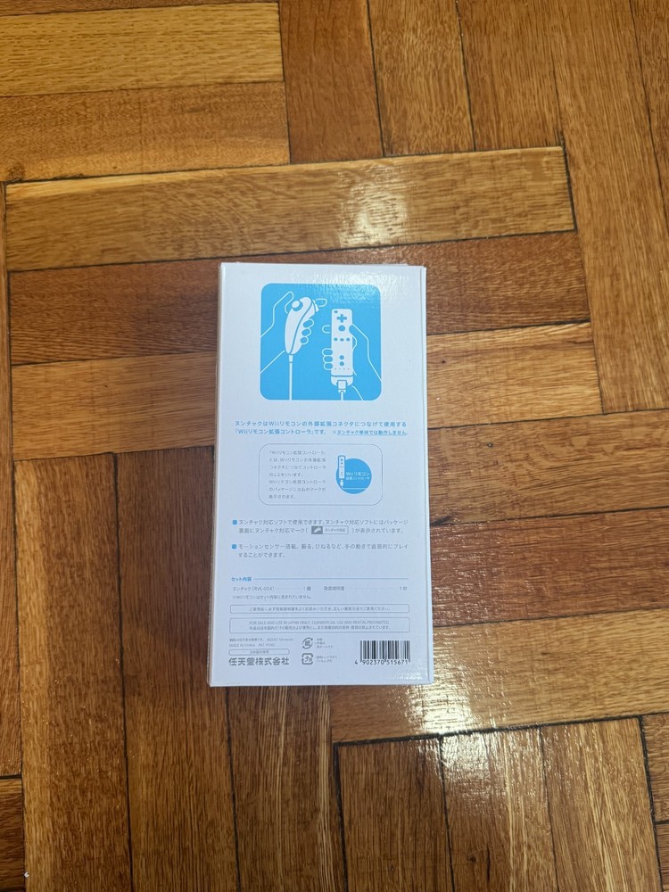 Wii Nunchuck Japan Model *BOX ONLY*
