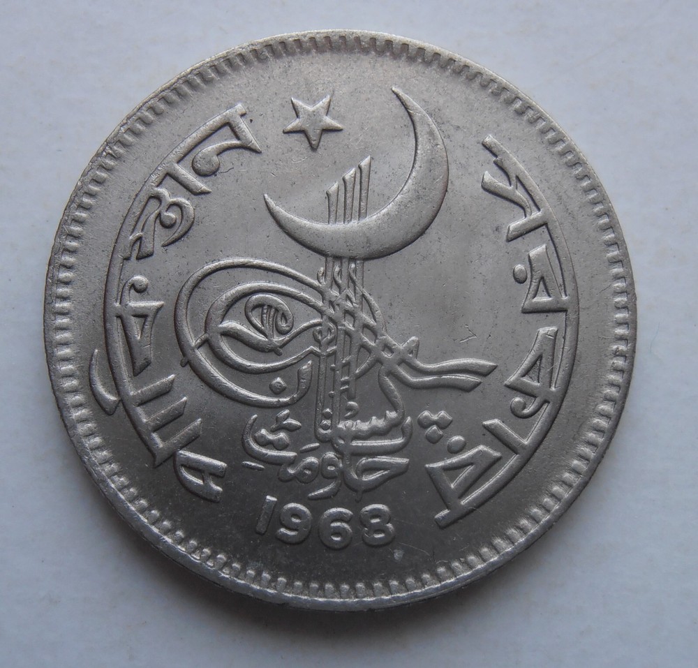 PAKISTAN 50 PAISA 1968