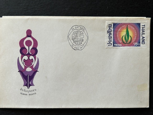 THAILAND 1973 year  Human Rights Theme FDC