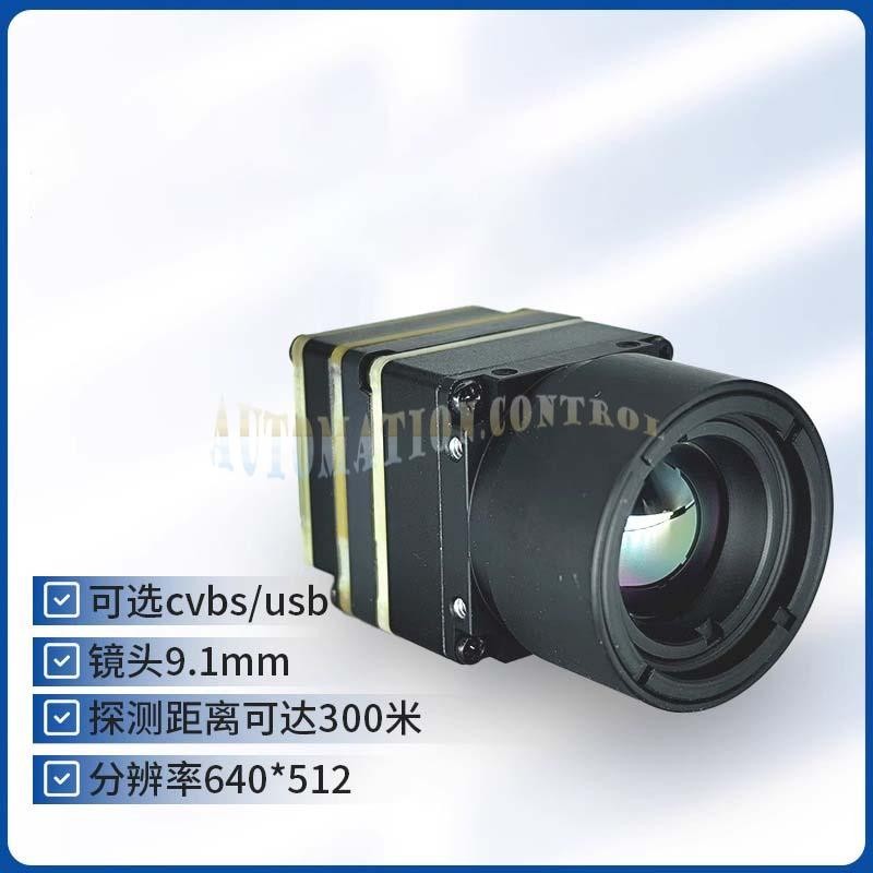 Thermal Imager for FPV Drones with CVBS Interface Longwave IR Micro Camera