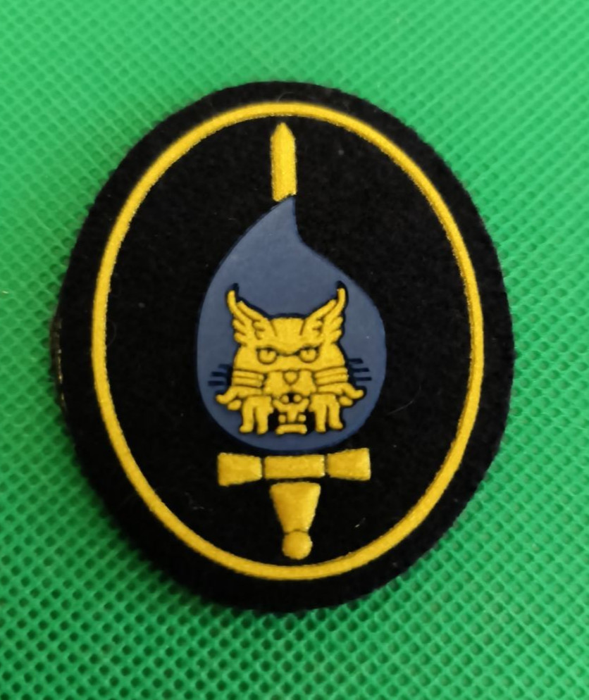 PORTUGAL POLICE PATCH SWAT SRT