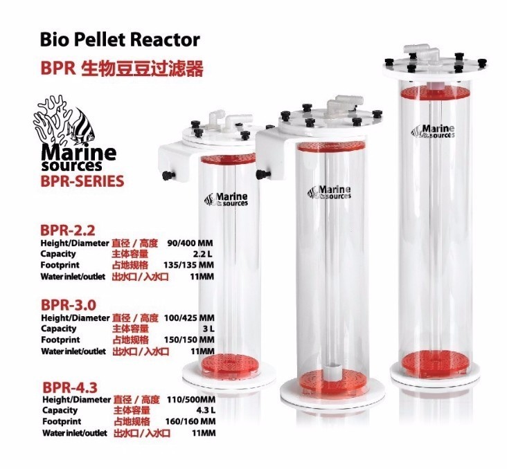 marine source Bio Pellet Reactor BPR2.2 2.2 liter volume, filter prefilter