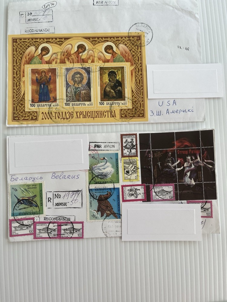 Belarus Stamps