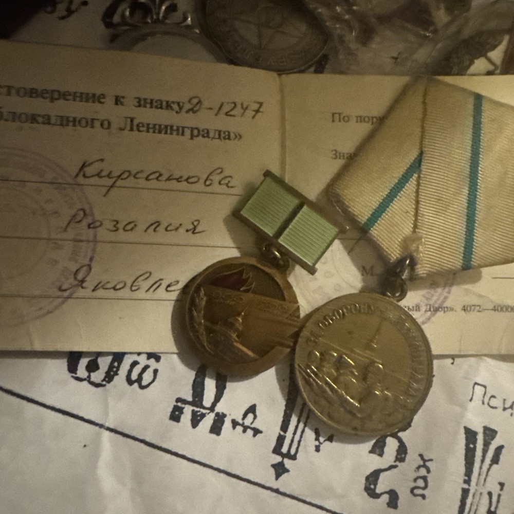 Soviet Medals Leningrad , Document
