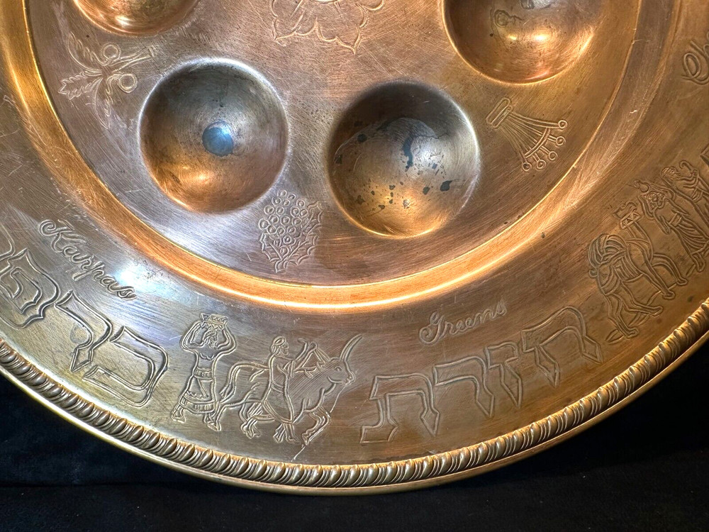 Vintage Solid Embossed Copper Passover Seder Round Tray 13.5"