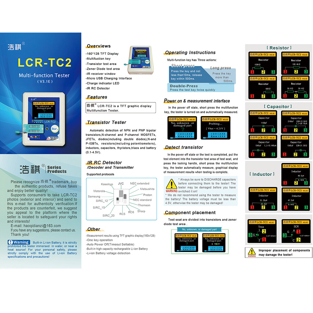 LCR-TC2 Transistor Tester High-precision Upgraded Version V2.3E W/ Cable Kit US