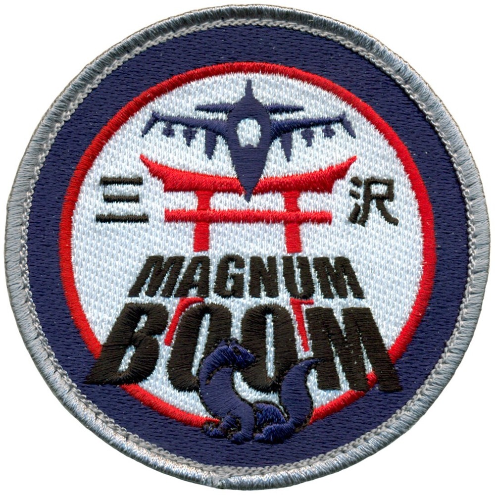 USAF 35th OPERATIONS SUPPORT SQUADRON MAGNUM BOOM PATCH