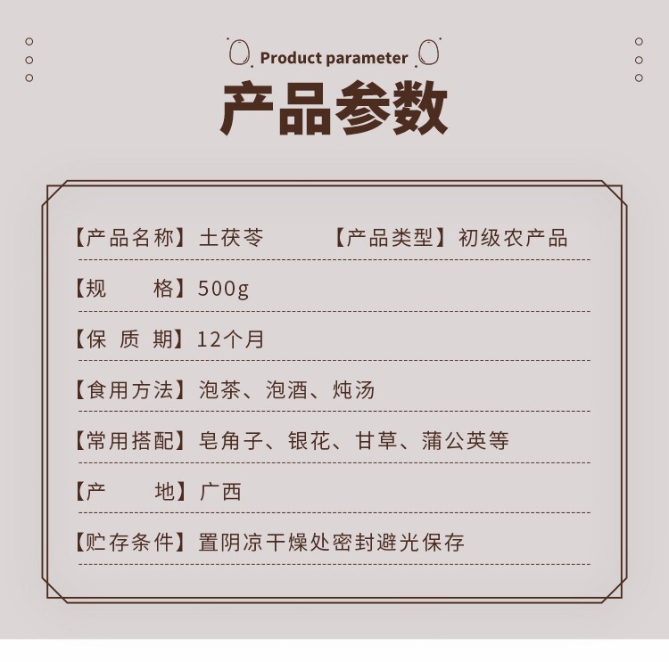 Natural Plant Longevity Recipe 养生长寿 除湿祛寒 广西土茯苓切片500g 正品精选干货