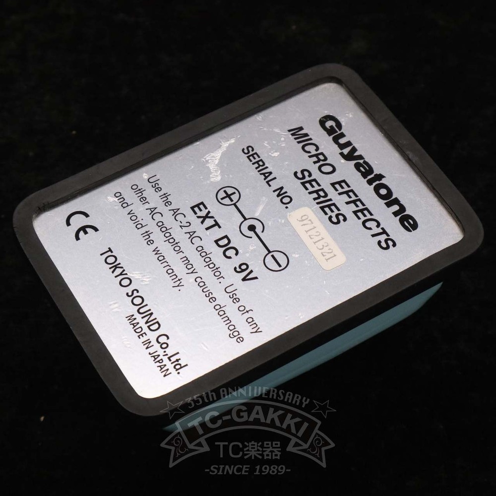 Guyatone MC3 Micro Chorus Guitar Effects Pedal Used Simple Controls