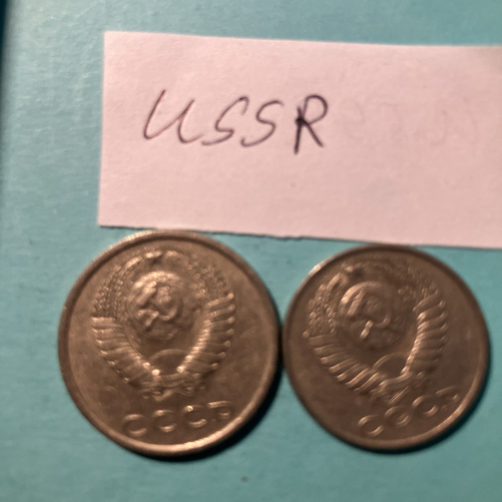 USSR coins.