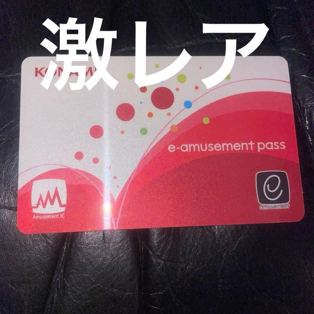 Konami E-Amusement Pass   Design     Print