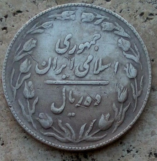 Silver Coin 20 PAPA 1397 OTTOMAN EMPIRE