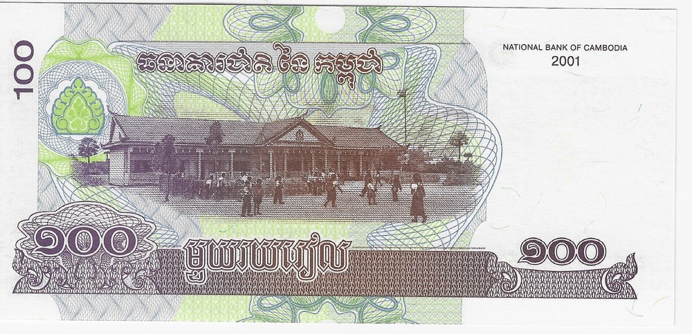 2001 Cambodia P53 100 Riels Banknote UNC
