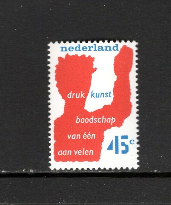 Netherlands 1976 PRINTING, ONE COMMUNICATION WITH MANY SC 560 MNH