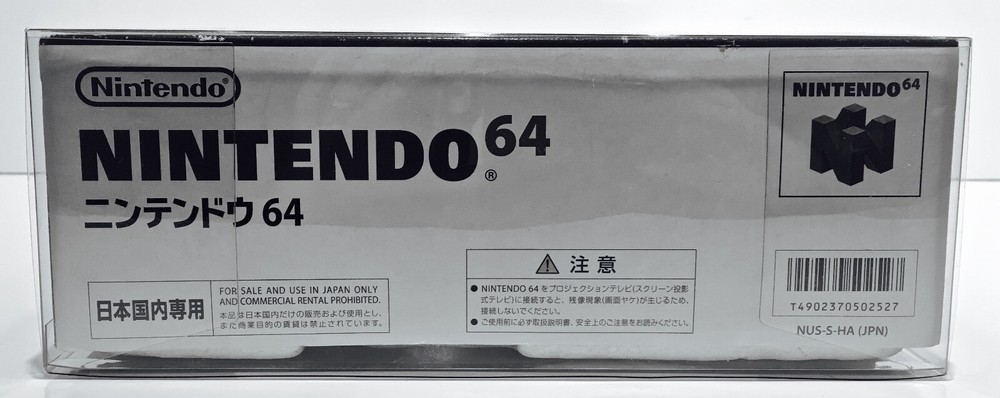 1 Console Box Protector For JAPANESE N64 Console Boxes Read Item Description!