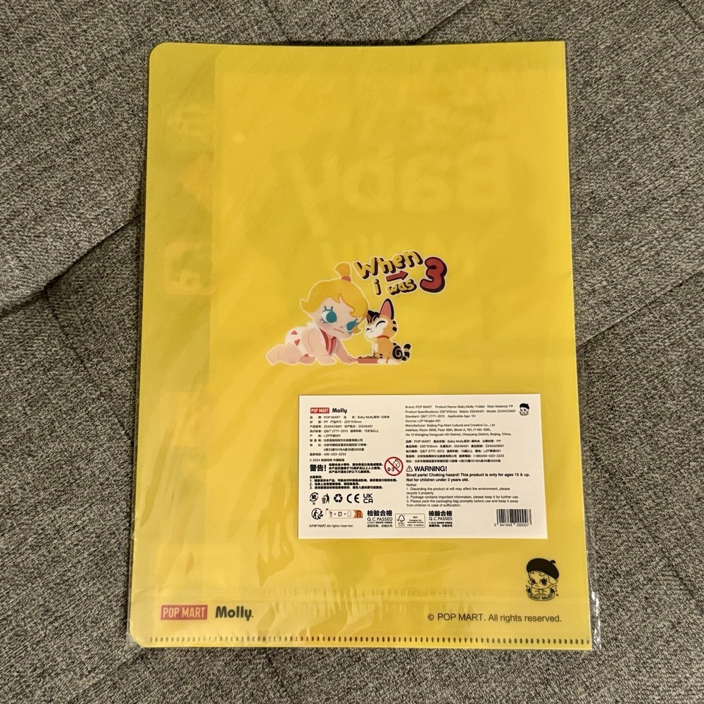 💛 Pop Mart Baby Molly Pocket Folder