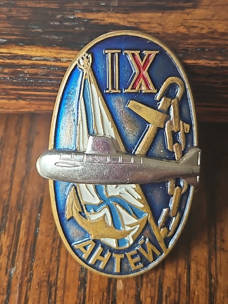Soviet BELT BUCKLE commemorating submarine service