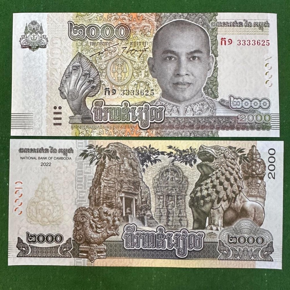 2022 Cambodia 2000 Riels UNC