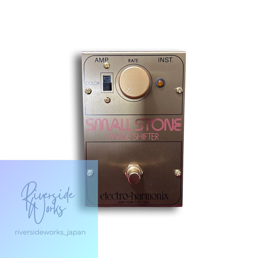 Electro-Harmonix Golden Small Stone Phaser Pedal