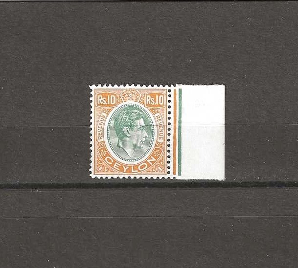 CEYLON 1952 SG F1 MINT