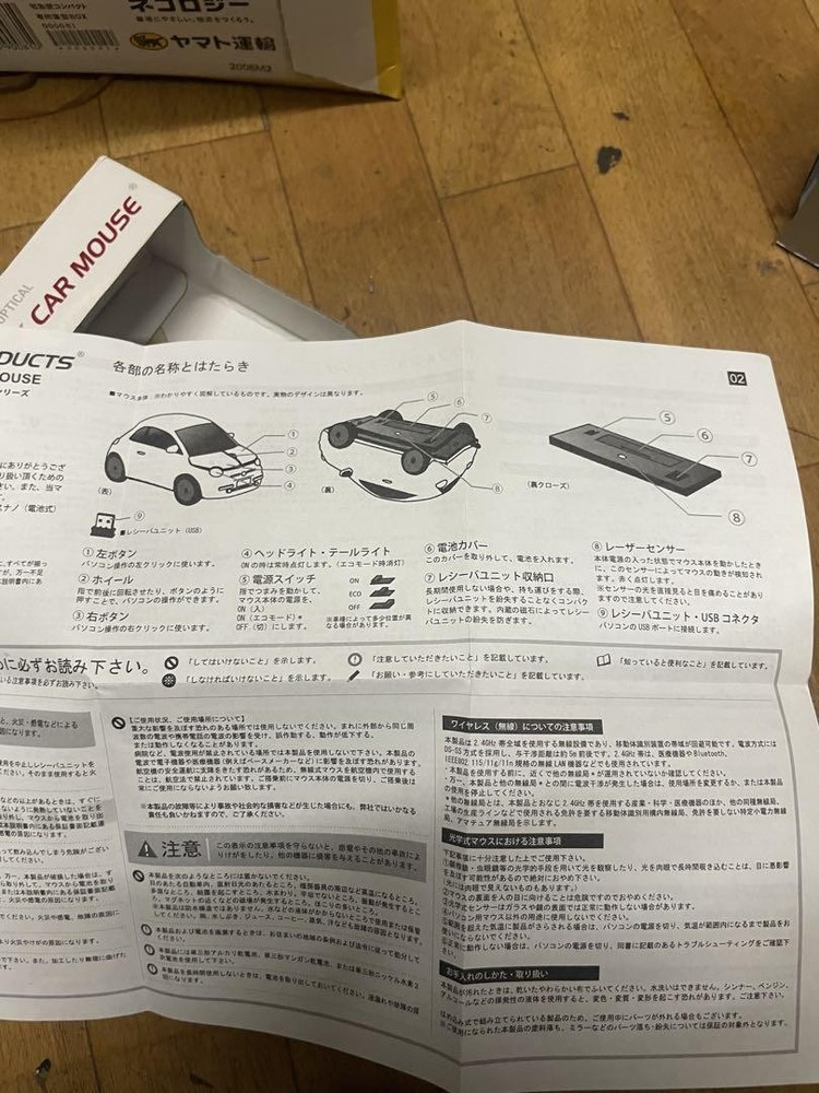 MINI COOPER S Wireless Optical Mouse