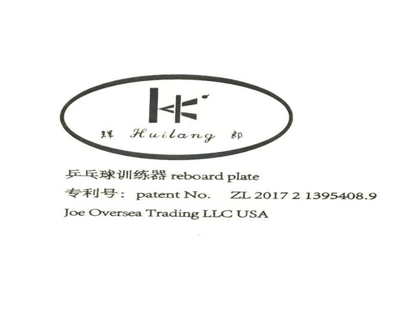 Huilang Ping Pong Patent Return Board trainer ( Combo Model)