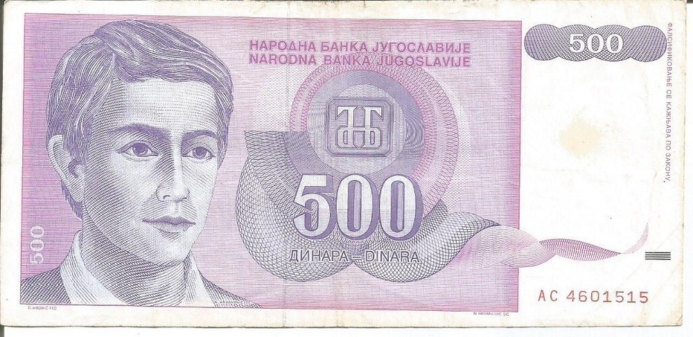 YUGOSLAVIA 500 DINARA 1992