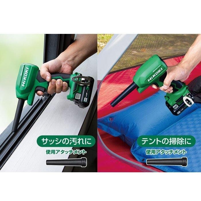 HiKOKI RA12DA(NN) Cordless Air Duster 10.8V Tool Only